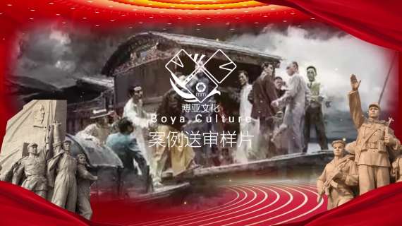 LED活动背景