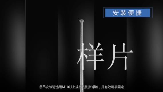 烟机样片