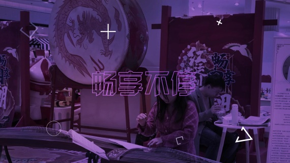 宣传片