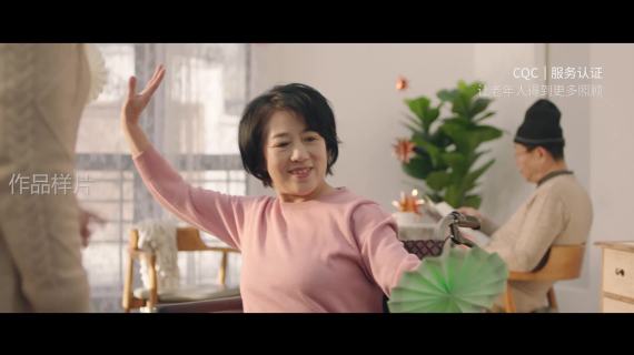 CQC中国质量认证中心