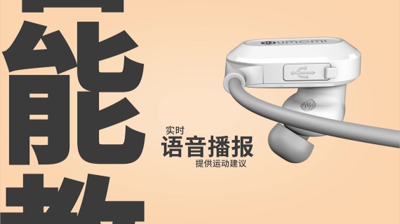 埃微耳机1