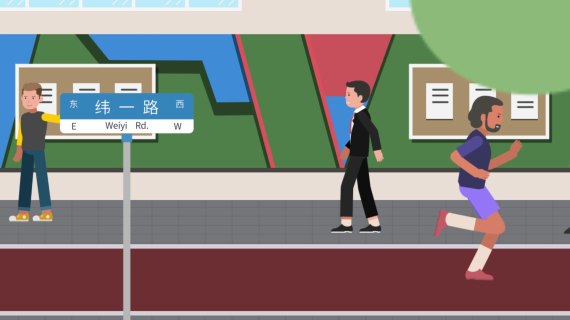 社区跑步MG场景