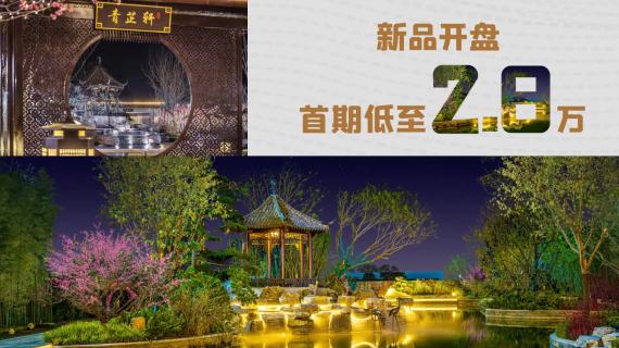 恒大地产政策短视频
