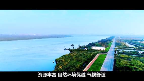含章湖宣传片