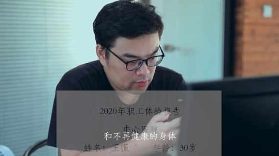 生活
