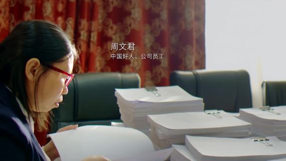 幸福是什么先导片