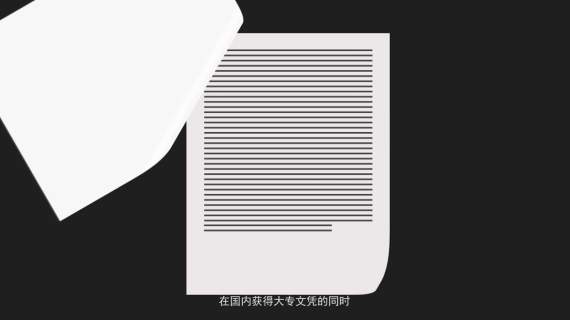 MG动画创意二维三维