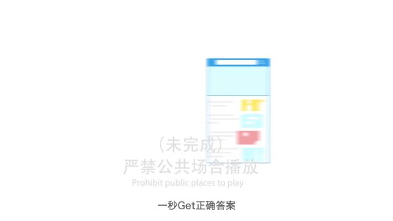 GET浏览器