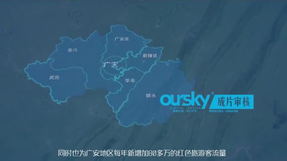 前锋国际