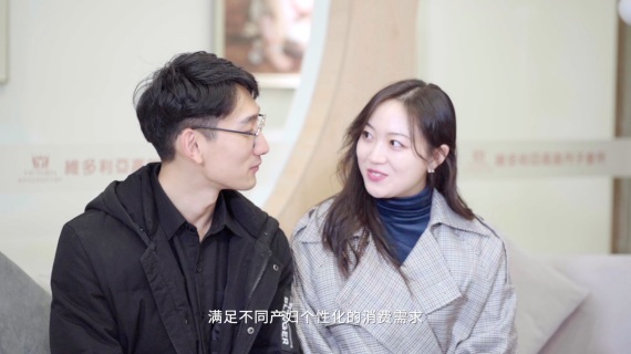 维多利亚高端月子会所宣传片