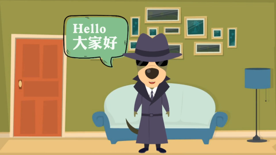 MG动画二维产品介绍宠物寄养家庭