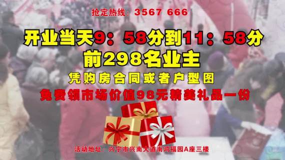 原创家装、家居、促销电视、电台类广告