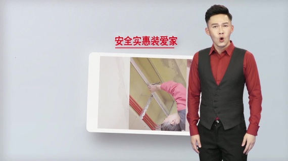 原创家装、家居、促销电视、电台类广告