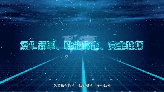 嘉都乐企业宣传片