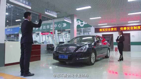 济南理工学校