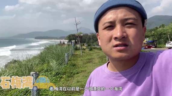 旅行vlog