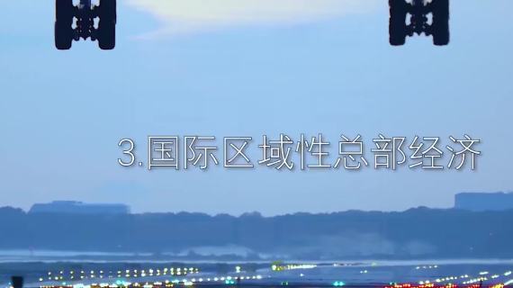 第四代港口 三维动画