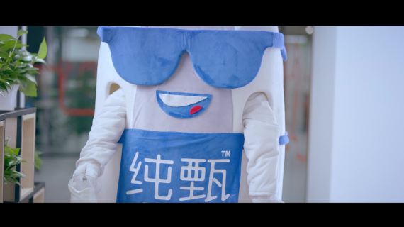 纯甄酸奶&饿了么