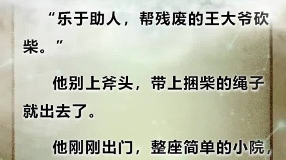 小说制作-信息流广告
