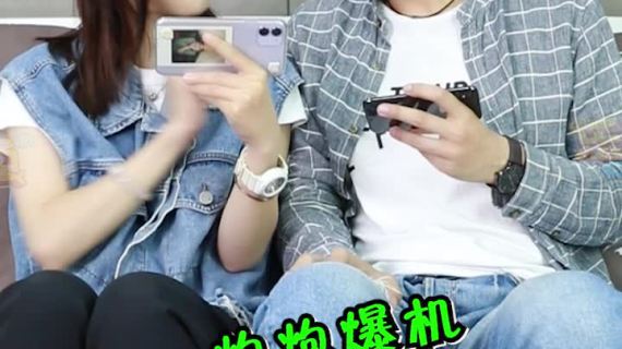实拍剪辑类 短视频