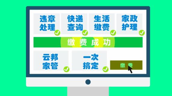 mg动画