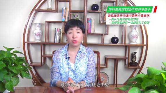 如何避免在亲子沟通中的两个致命伤