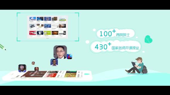 爱课程_Bcopy