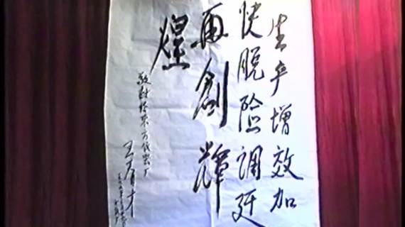 我们的50年·足迹