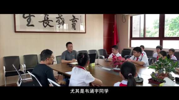 《凝聚传承》