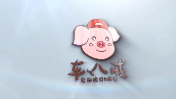 车八戒定制旅游跟拍宣传片