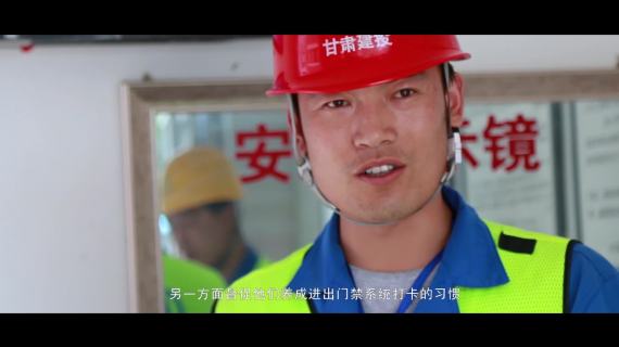 东湖项目党建片