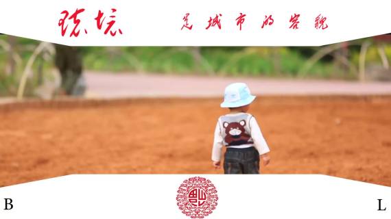 兰州一座城.MOV