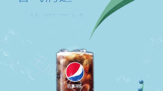 白露百事-水印