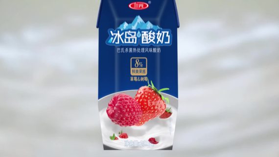 三元冰岛tvc