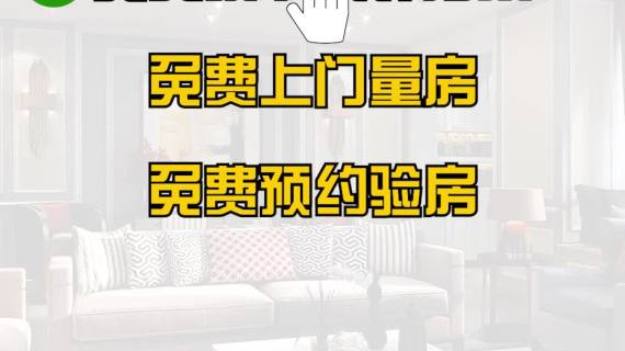 手指滑动触屏视频