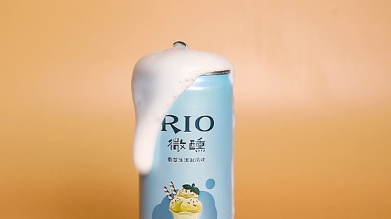 RIO无水印试拍样片