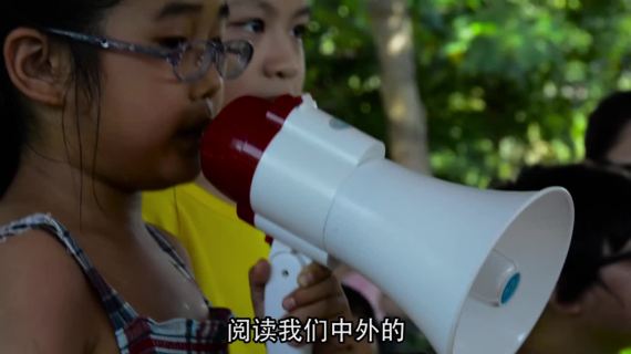 活动-2016京穗港澳少年儿童阅读计划
