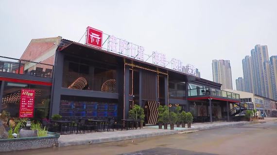 老炉七道