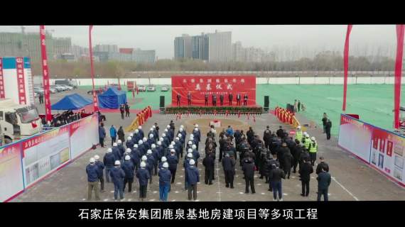 非凡2020中铁六局年度宣传片