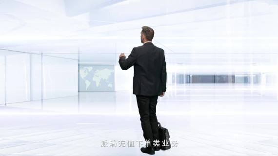 广告公司宣传片