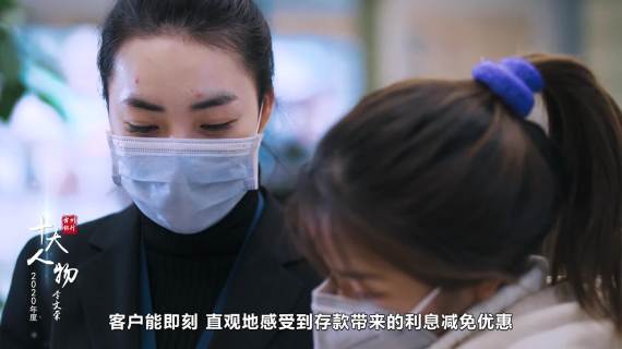 台州银行-深圳李文荣
