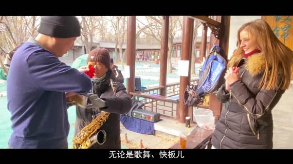 喜欢北京的100个理由