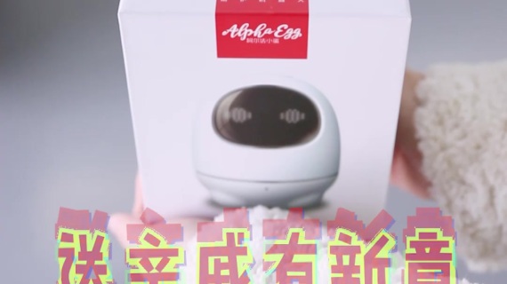抖音信息流视频
