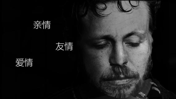Bb01-13-042-0003《陪伴》