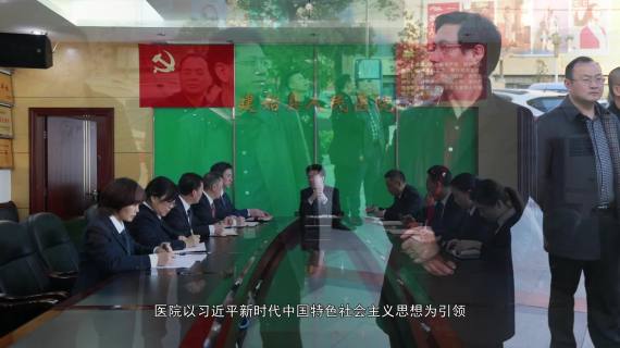 恩施州建始县人民医院宣传片