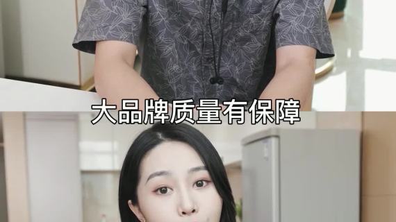 信息流广告视频-家居行业免费报价