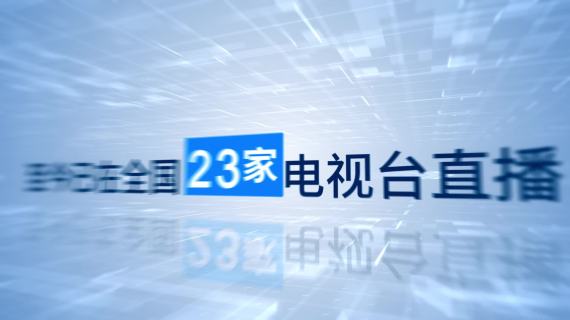 果米成片