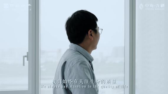 中海