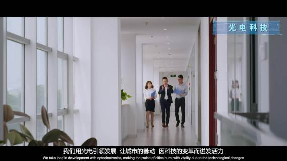 德汇集团宣传片