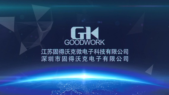 片尾02